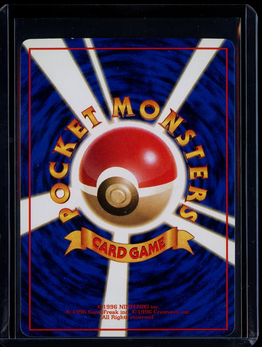 Weedle 013 Glossy Vending Series 1