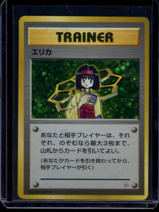 Erika (JP Holo Gym Deck)