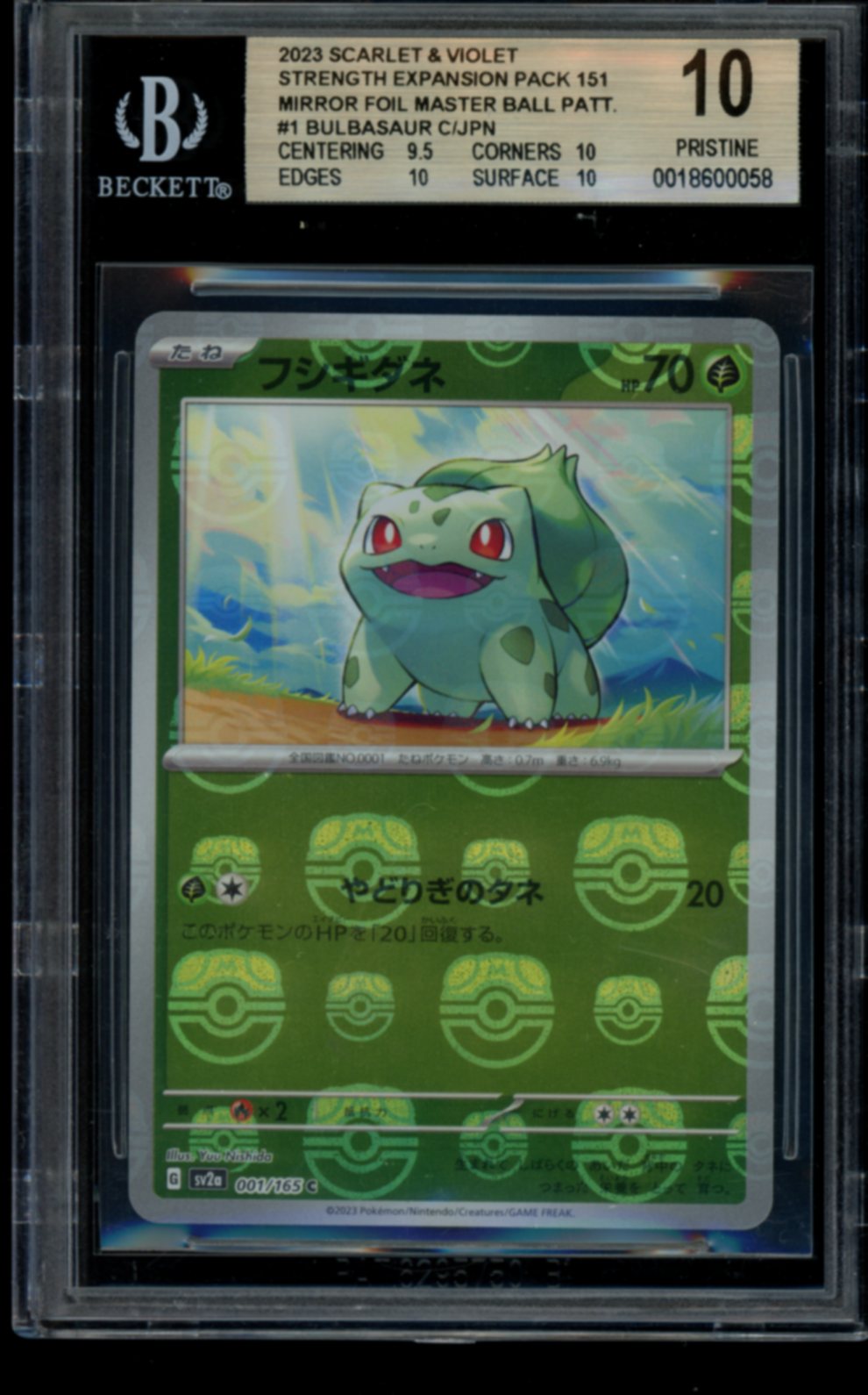 Bulbasaur (Masterball) #1 BGS 10