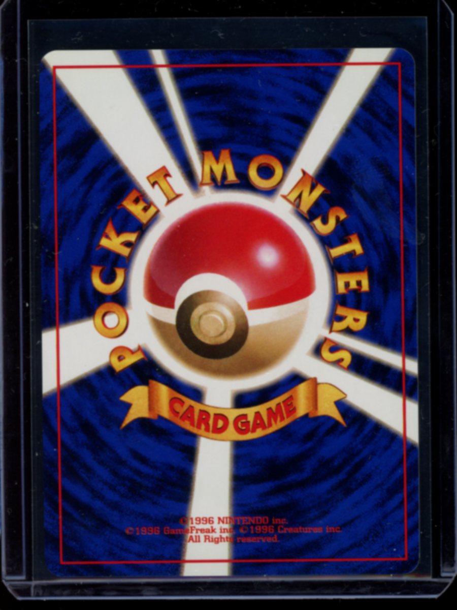 Blaine (JP Holo Gym Deck)