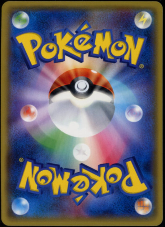 Charizard (20th anniversary Japanese) #011