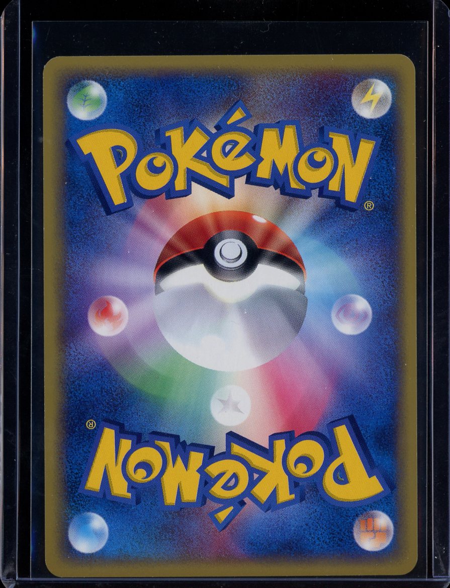Hoothoot 63/88 Normal Mysterious Mountains