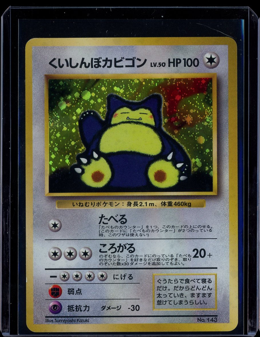 Hungry Snorlax (Holo) #143