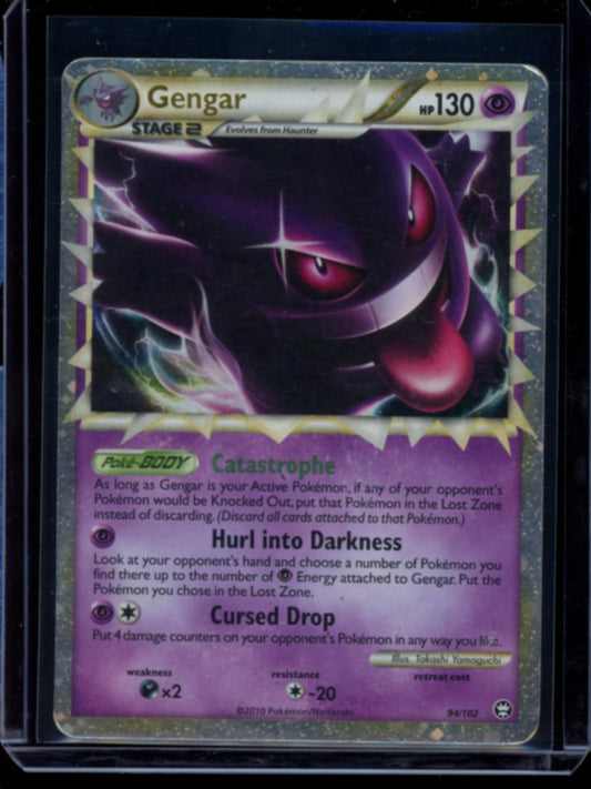 Gengar Prime #94