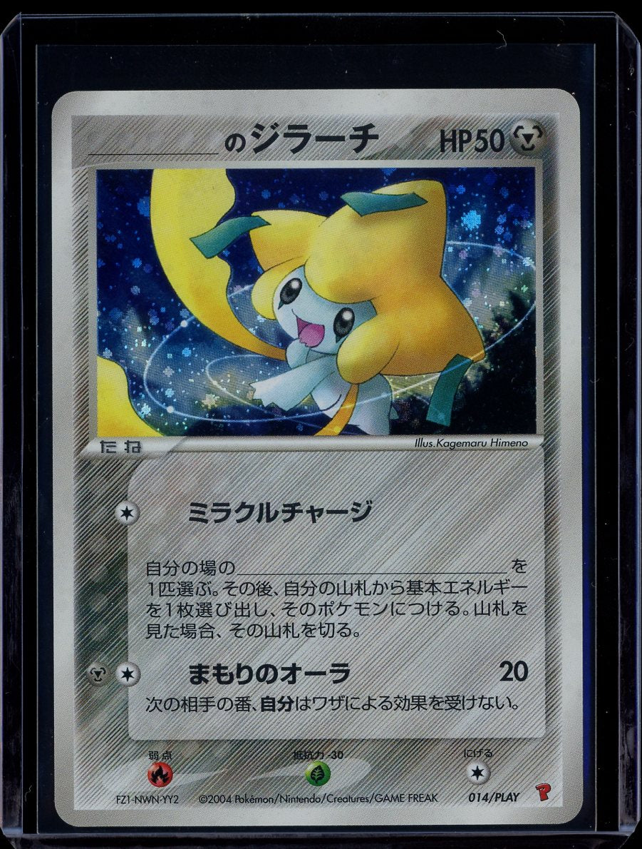 Jirachi (Player's Club) #014