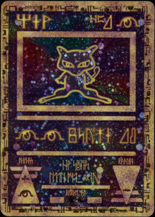 Ancient Mew (Promo)