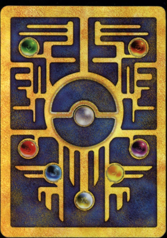 Ancient Mew (Promo)