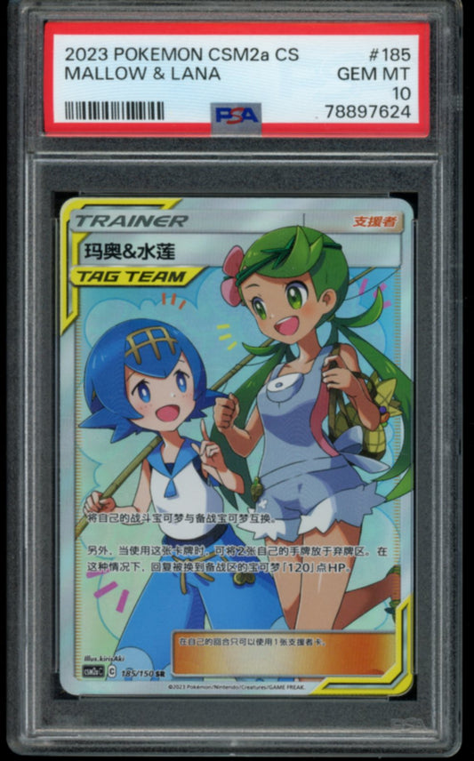 Mallow & Lana #185 PSA 10