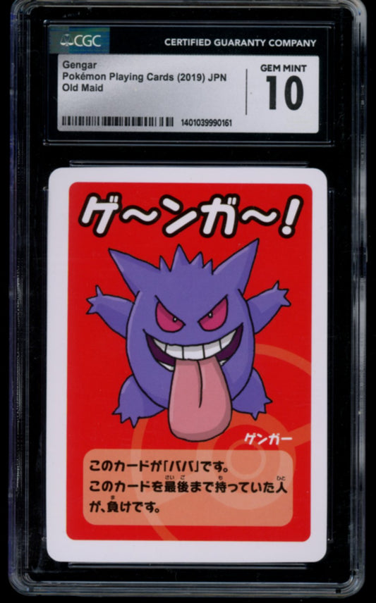 Gengar (Old Maid) CGC 10