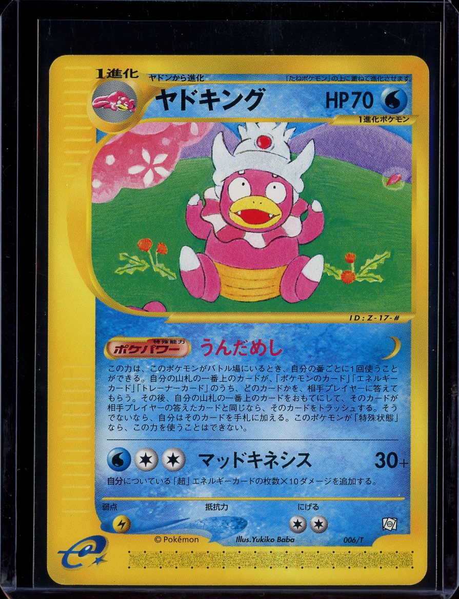 Slowking (Trainer Magazine) #006