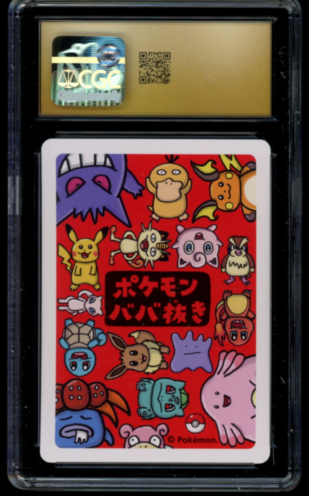 Pikachu (Old Maid) CGC Pristine 10