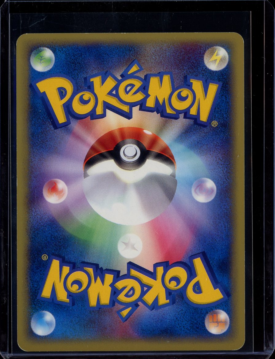 Slowking (Trainer Magazine) #006