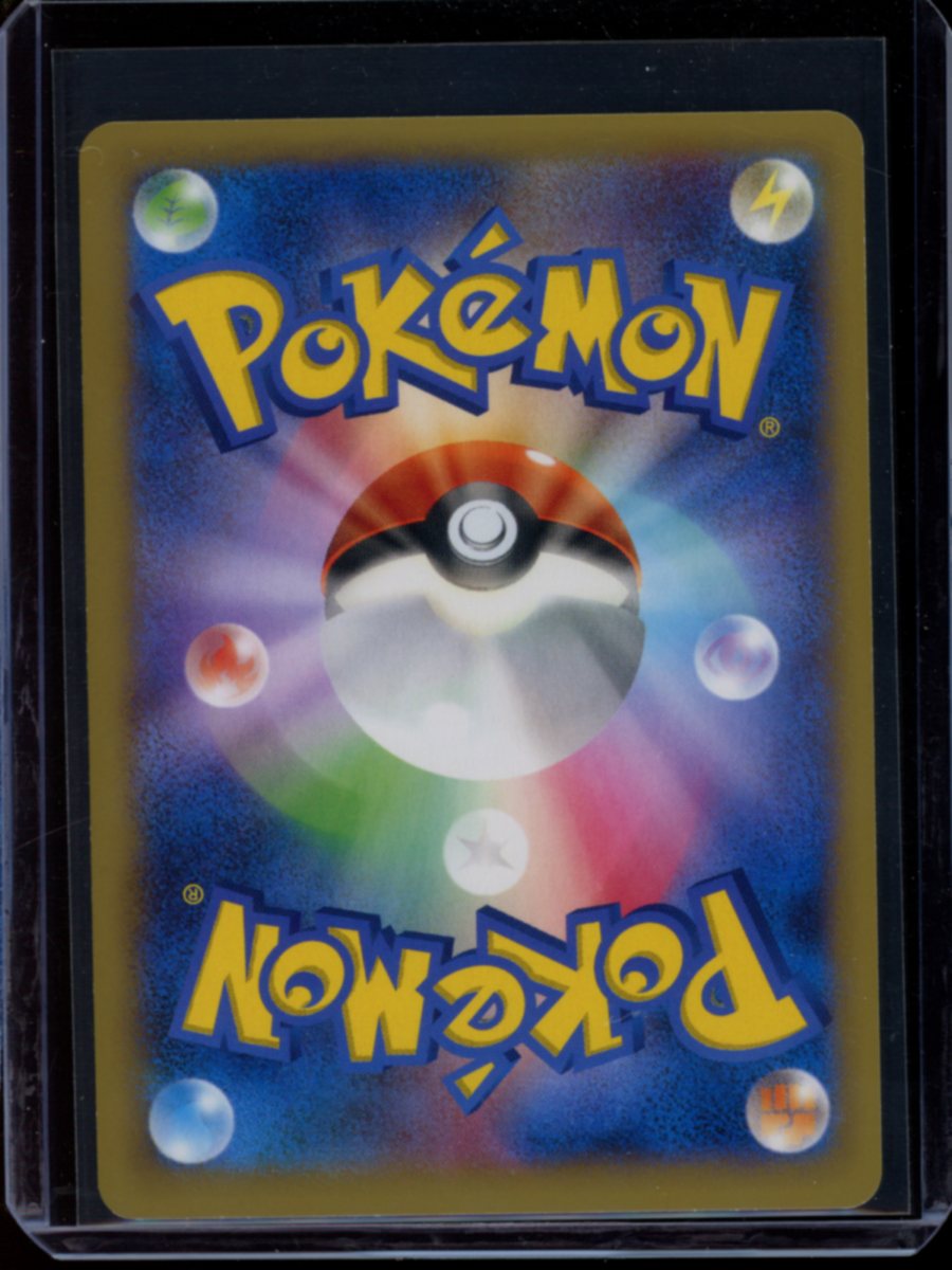 M Charizard EX (JP) #2