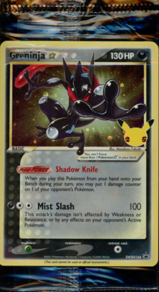 Greninja Gold Star (Sealed) #SWSH144