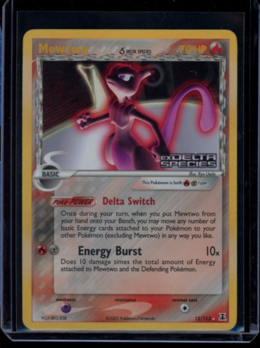 Mewtwo Delta Species (Reverse) #12