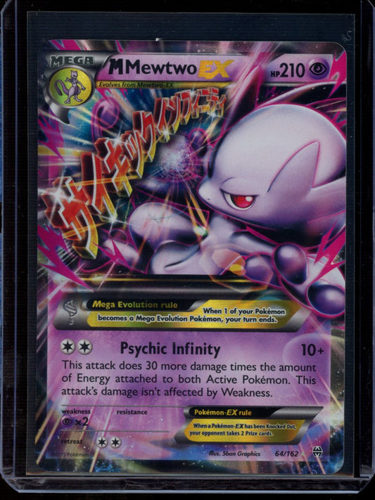 M Mewtwo EX #64