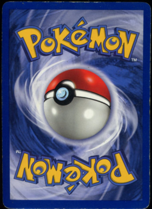 Magneton (Shadowless) #9