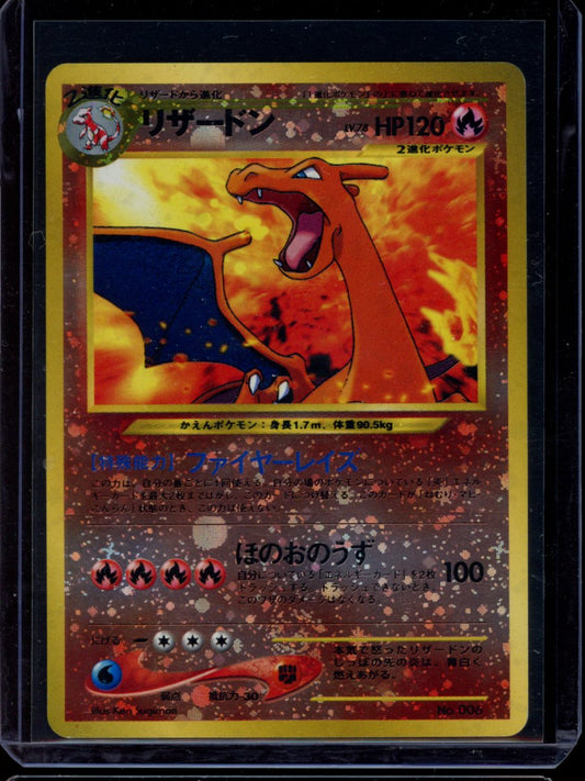 Charizard (Reverse) #6