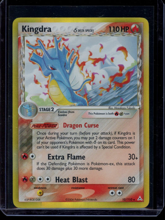 Kingdra (Holo) #10