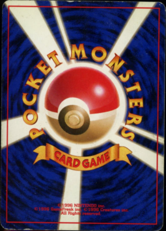Rocket's Scyther (Japanese) #123