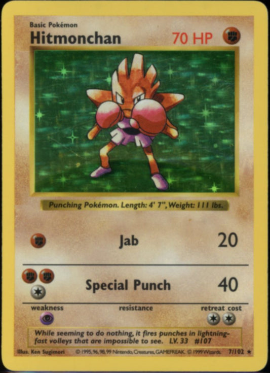Hitmonchan (Shadowless) #7