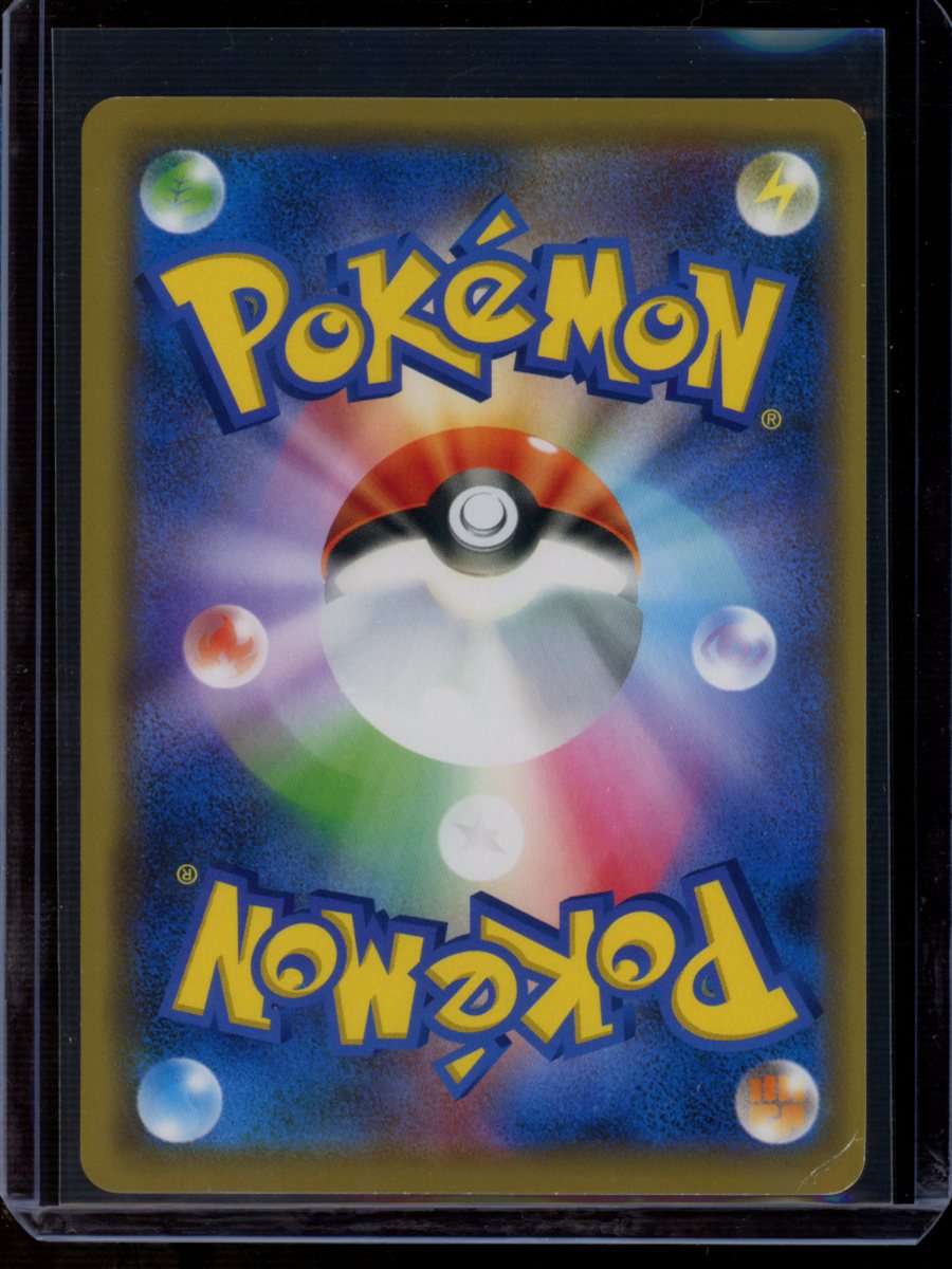 Armored Mewtwo (JP - Promo) #365