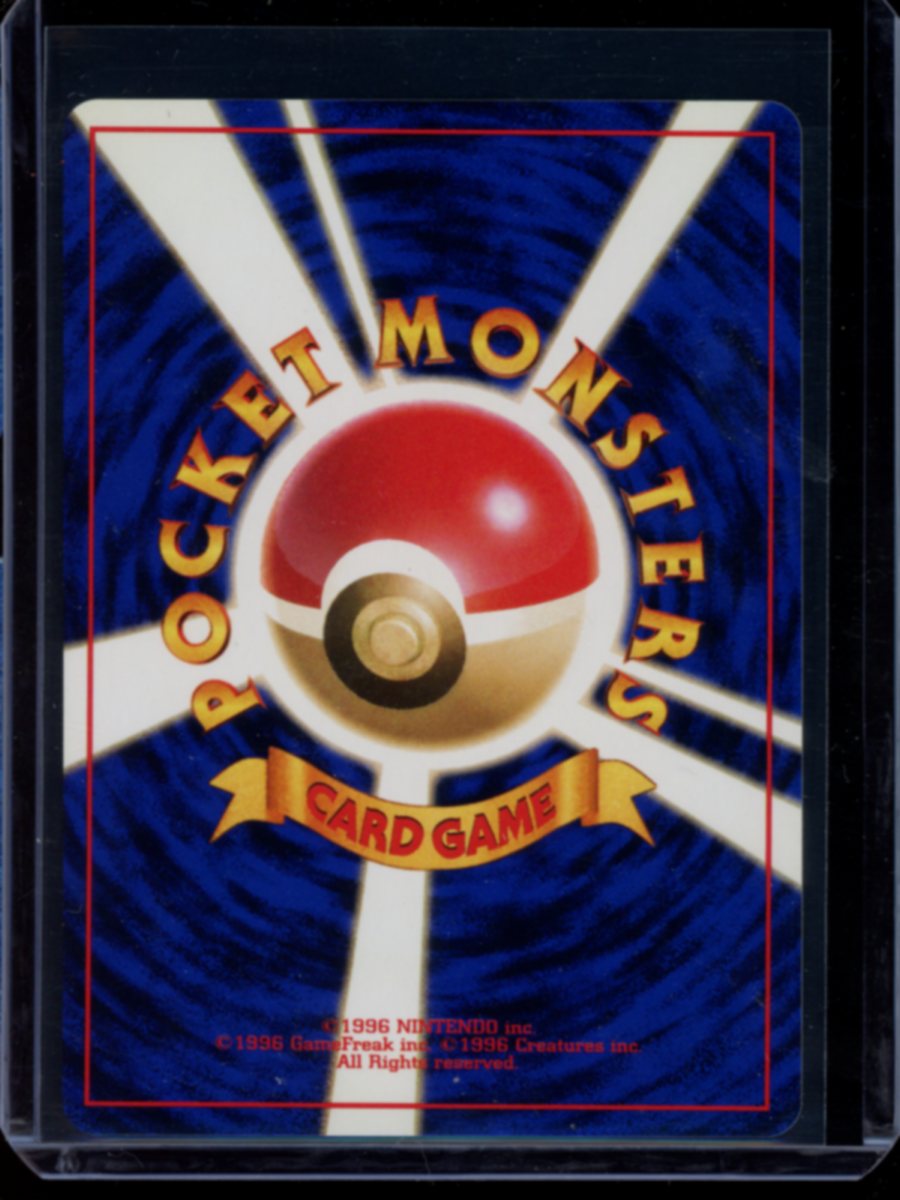 Sabrina's Jynx (JP) #124