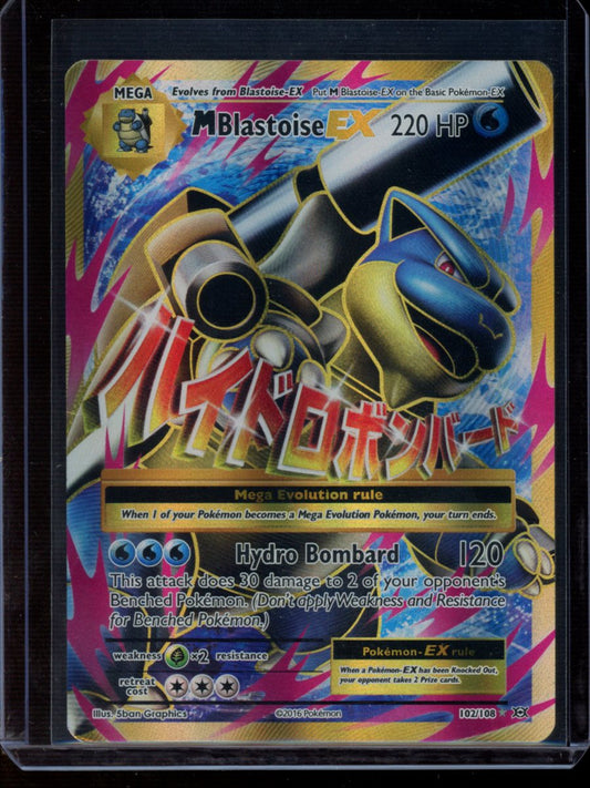 M Blastoise EX #102