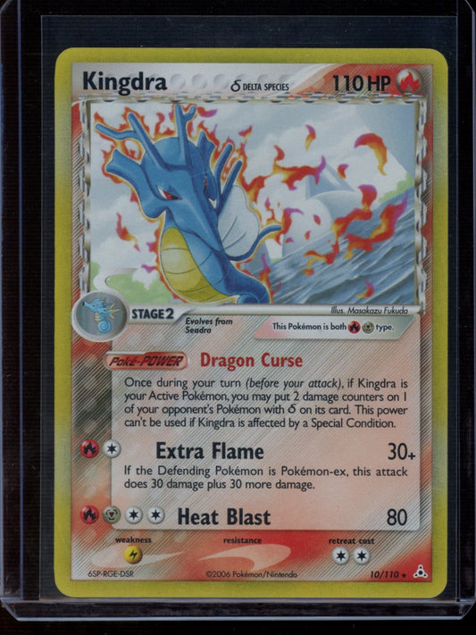 Kingdra (Delta Species - Holo) #10