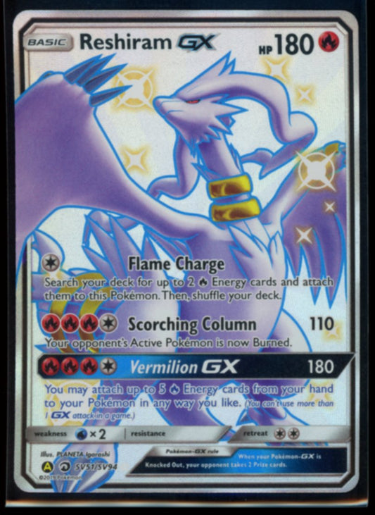 Reshiram GX #SV51