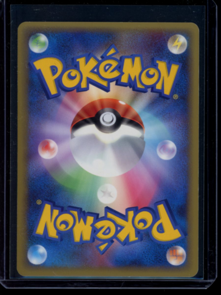 Electrode Prime (JP) #27