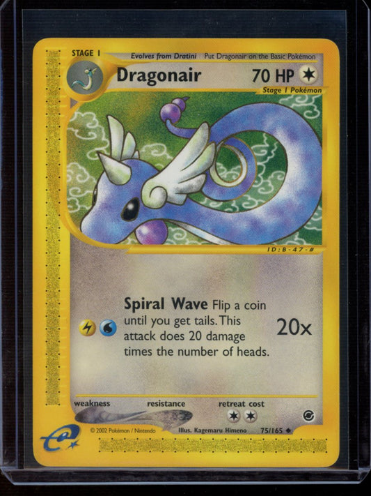 Dragonair #75