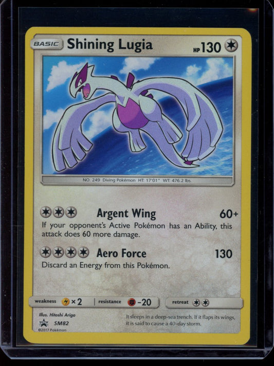Shining Lugia #SM82