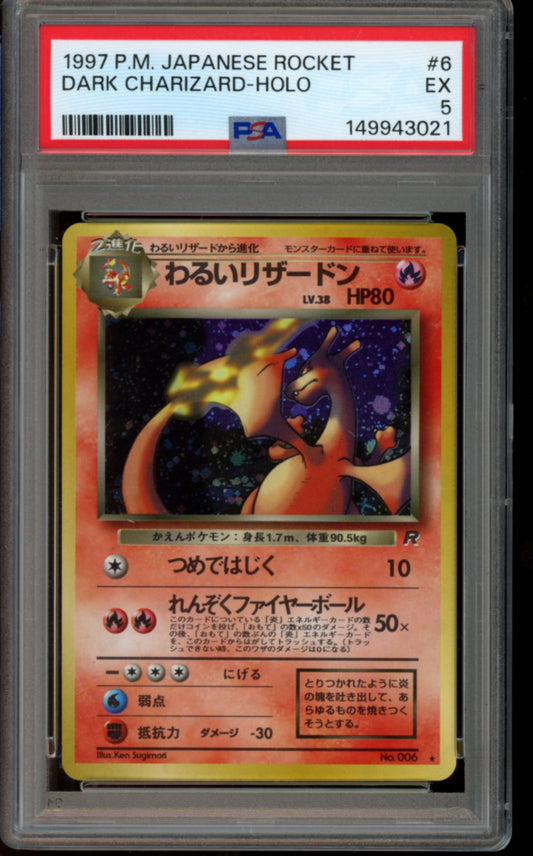 Dark Charizard (JP) #6 PSA 5