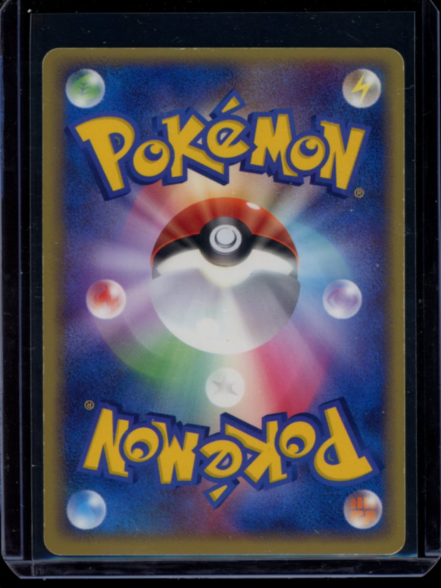Typhlosion ex (JP) #003