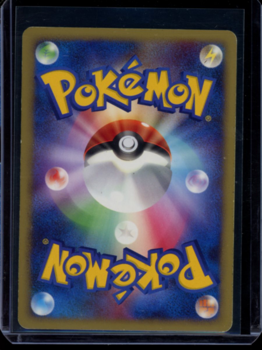 Reverse World's Giratina #005
