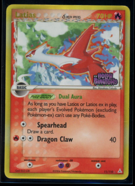 Latias Delta Species (Reverse Stamp) #11