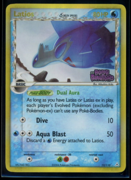 Latios Delta Species (Reverse Stamp) #12
