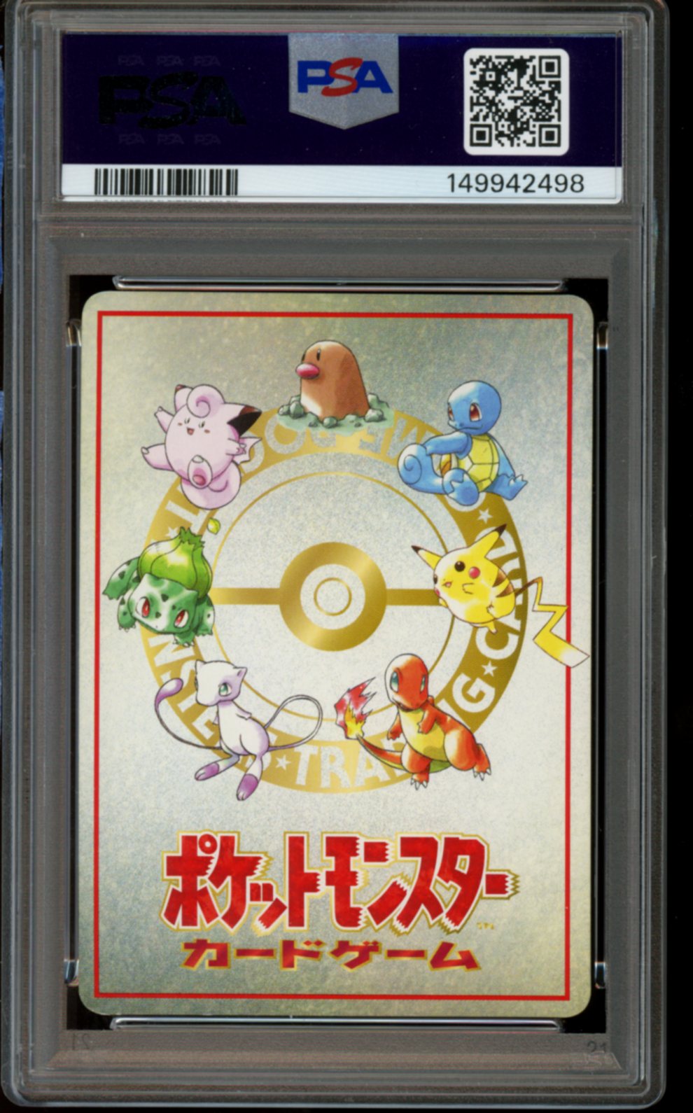 Ooyama's Pikachu (Vending Series III) PSA 6