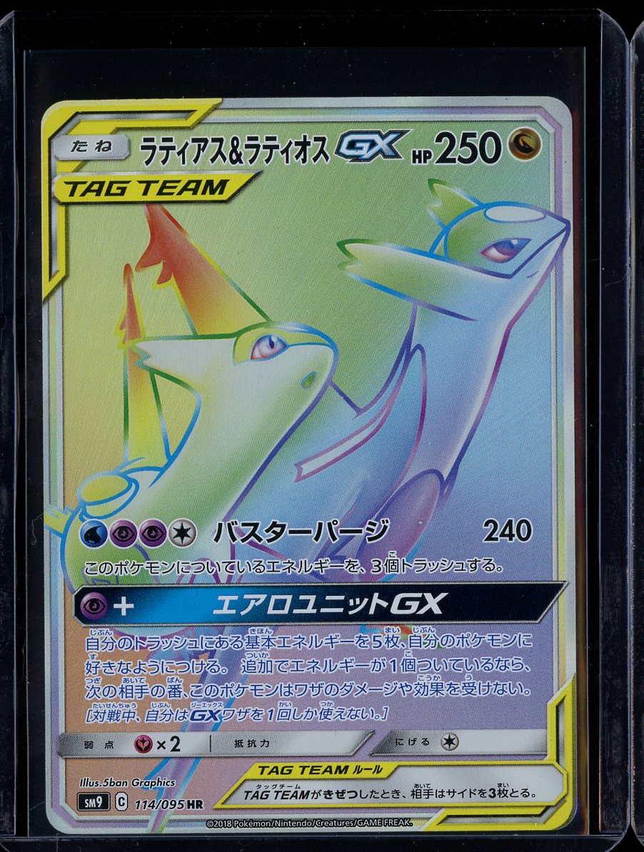 Latias & Latios GX 114/095 Tag Bolt