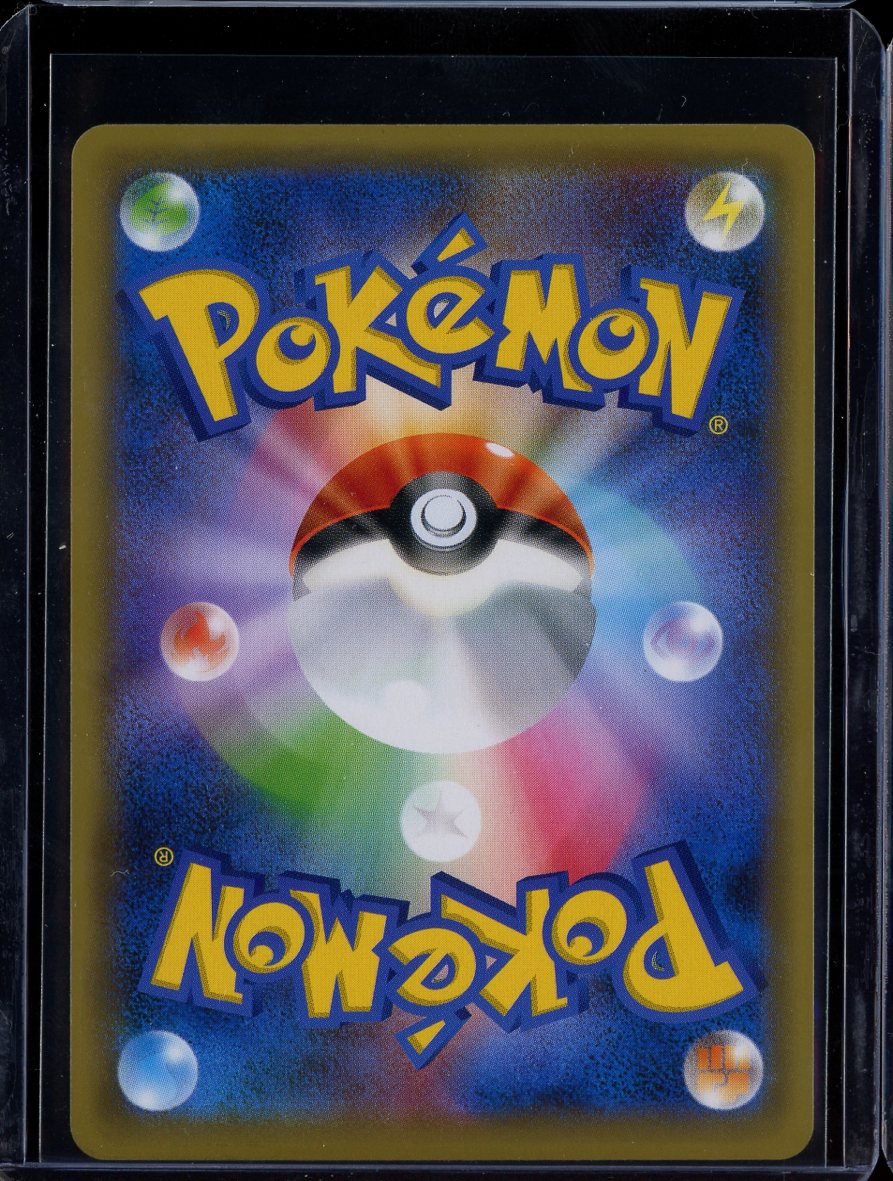 Trevenant & Dusknoir GX  213/173 Tag All Stars