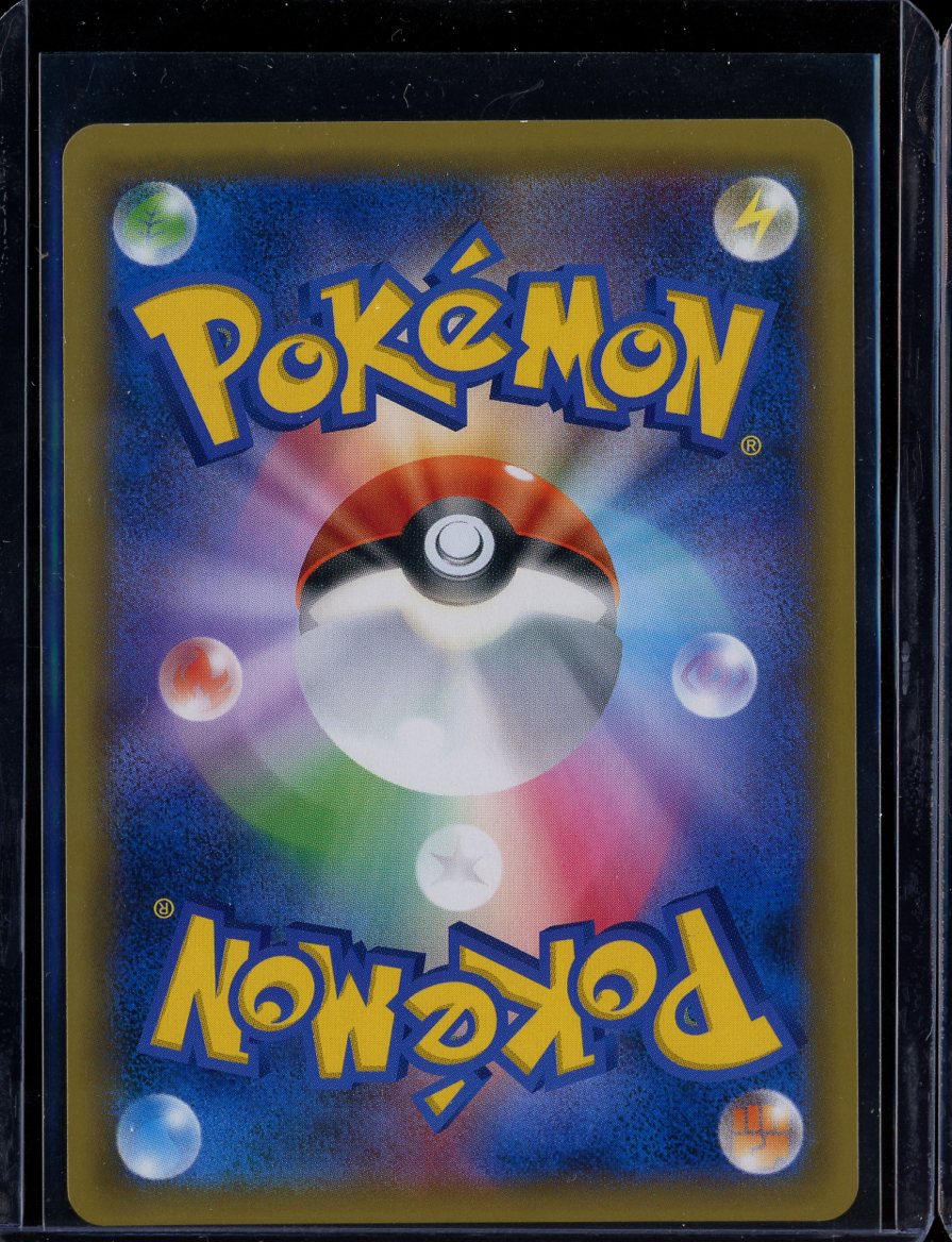 Muk & Alolan Muk GX 109/095 Double Blaze