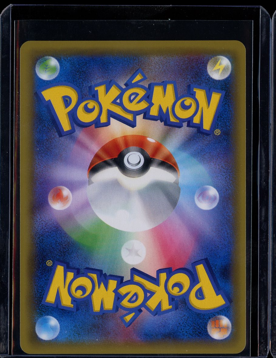 Celebi & Venusaur GX 110/095 Tag Bolt