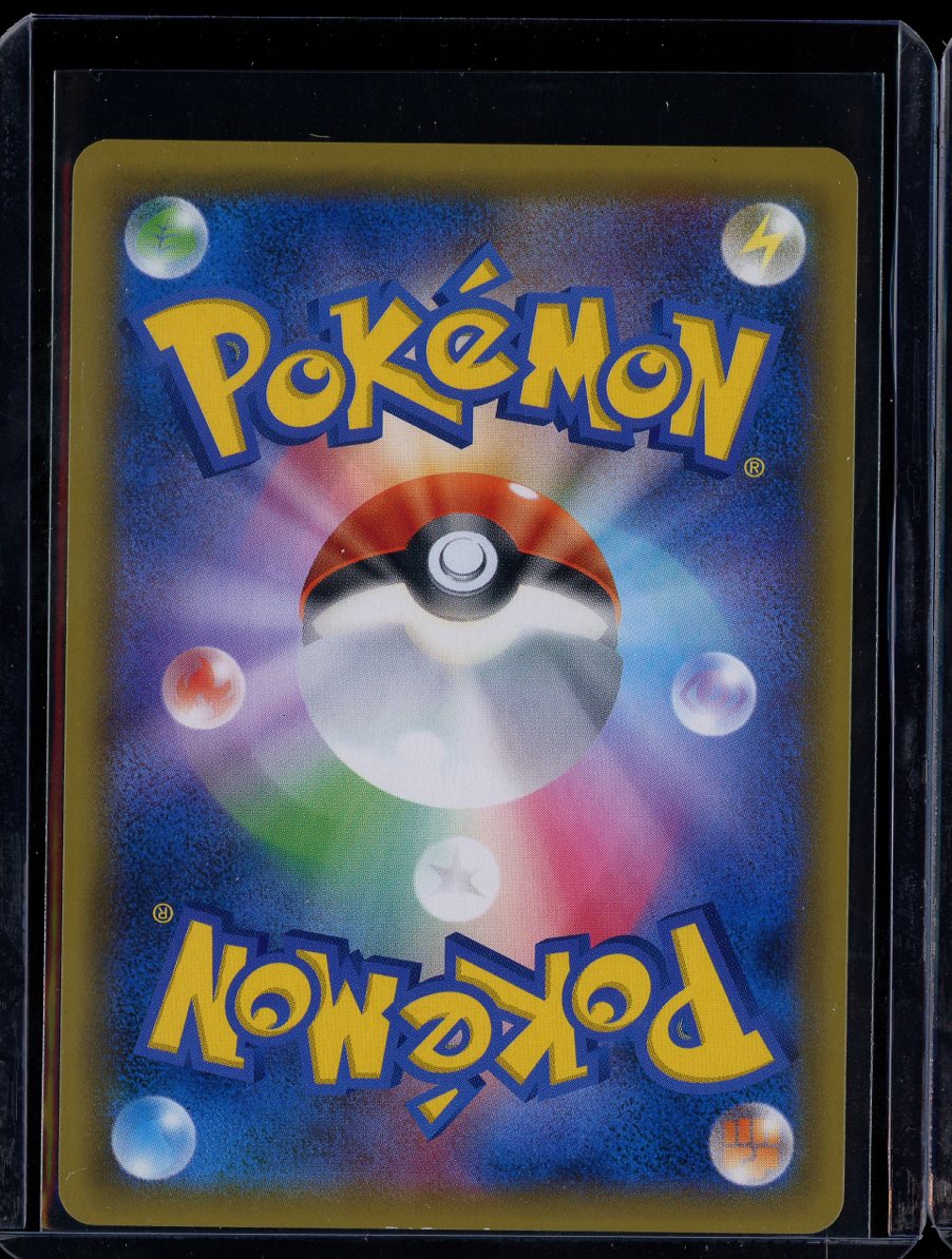Latias & Latios GX 114/095 Tag Bolt
