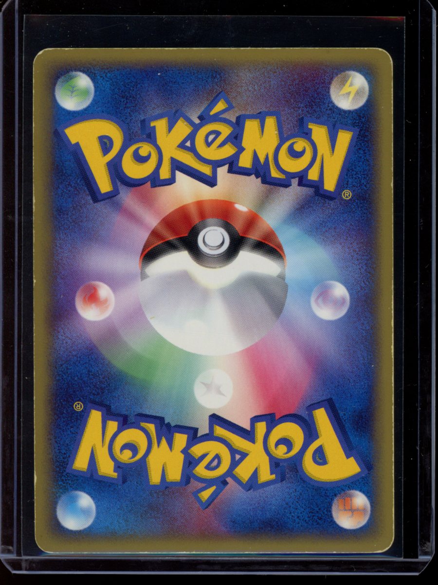 Kyogre (Holo) #013