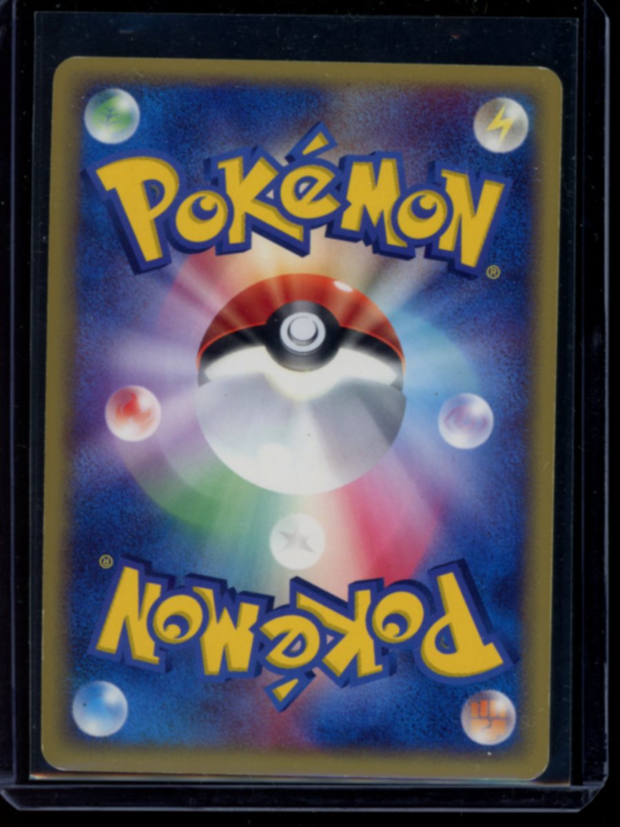 Team Aqua's Kyogre (JP) #13