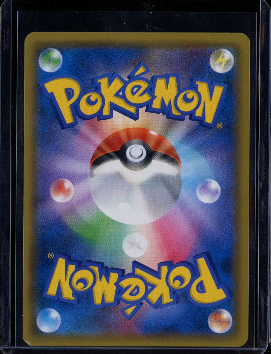 Garchomp & Giratina GX 066/054 GG End