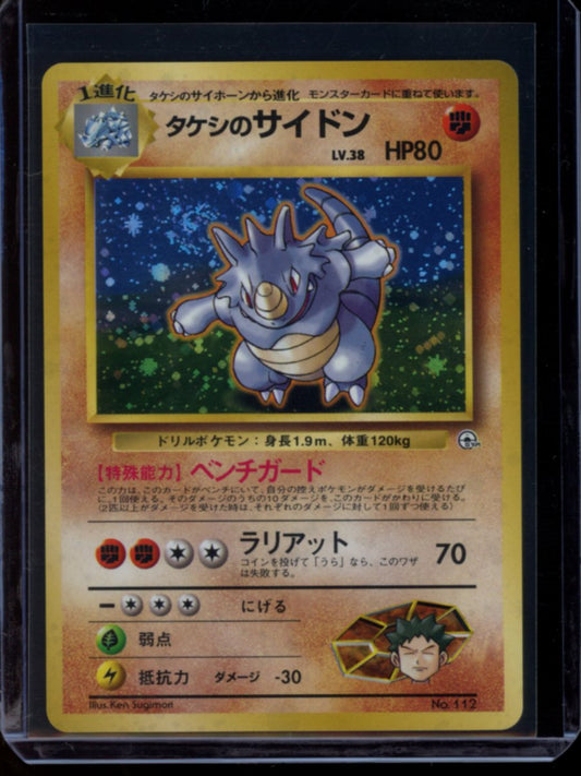 Brock's Rhydon (JP) #112