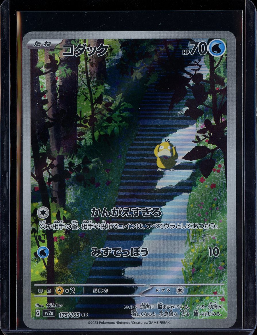 Psyduck 175/165 JPN 151