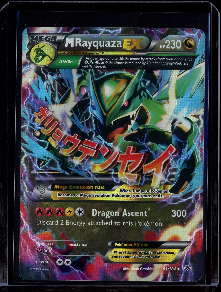 M Rayquaza EX #61